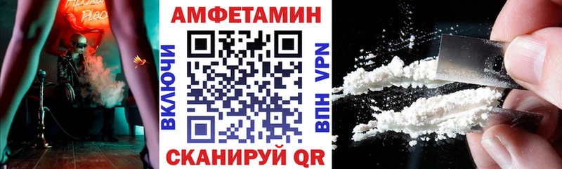 ссылка на мегу как зайти  Могоча  Амфетамин 97%  купить наркотики цена 