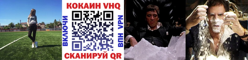 как найти закладки  Могоча  Кокаин Fish Scale 