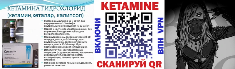 КЕТАМИН ketamine darknet какой сайт Могоча дарнет шоп мега сайт