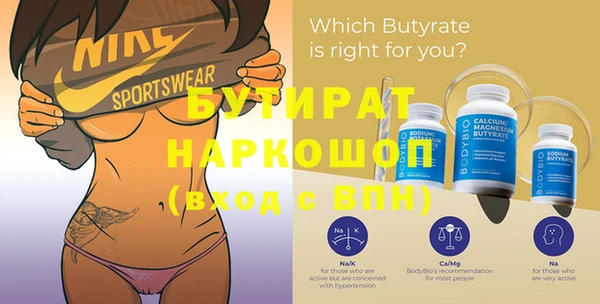 меф Зерноград
