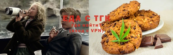 марихуана Алексин