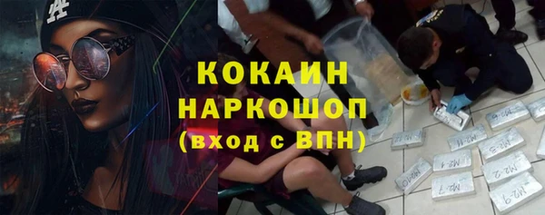 марихуана Алексин