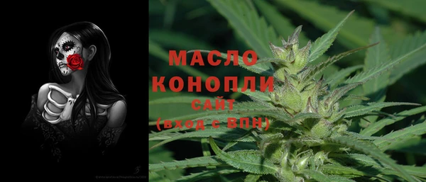 марихуана Алексин
