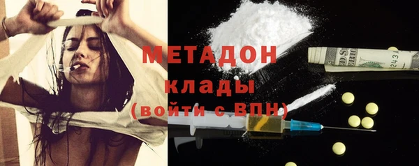 прущая мука Зеленокумск
