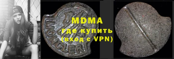 стаф Елизово