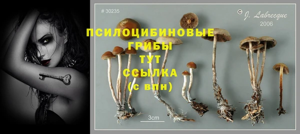 марихуана Алексин