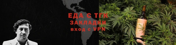 марихуана Алексин