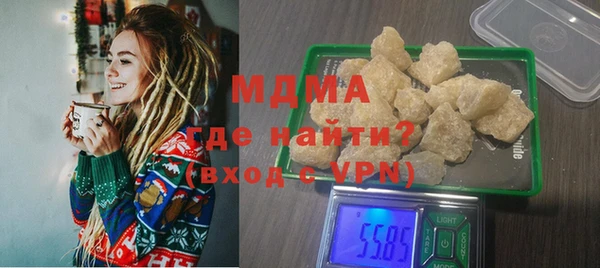 каннабис Ельня
