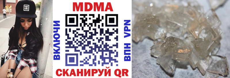 МДМА молли  Могоча 