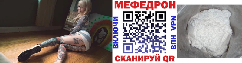 мориарти состав  где можно купить наркотик  Могоча  Мефедрон мука 