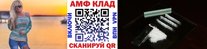МЕТАМФЕТАМИН витя  Могоча 