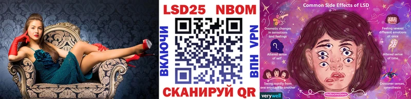 МЕГА рабочий сайт  Могоча  Марки 25I-NBOMe 1500мкг 