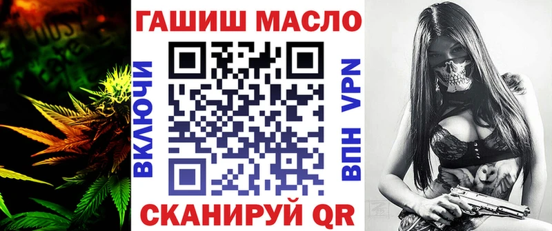 Дистиллят ТГК Wax  наркошоп  Могоча 